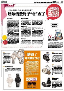 投資咨詢與投資顧問(wèn) 區(qū)別、聯(lián)系與職業(yè)價(jià)值解讀